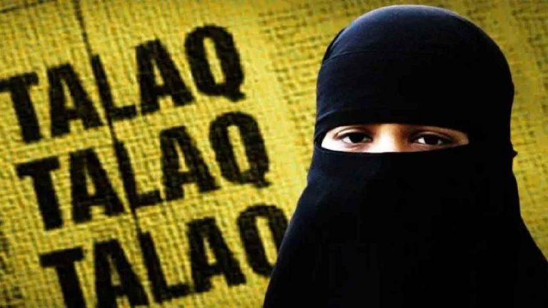 Triple Talaq: ఫోన్‌లో “ట్రిపుల్ తలాక్” చెప్పిన భర్త.. భార్య ఆత్మహత్య..