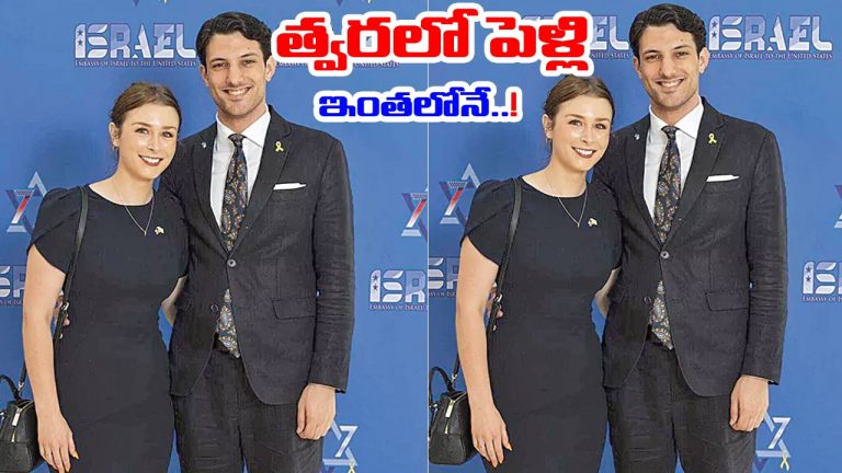 US: త్వరలోనే పెళ్లి.. ఇంతలో దుండగుడి కాల్పుల్లో ఇజ్రాయెల్ దౌత్య జంట మృతి