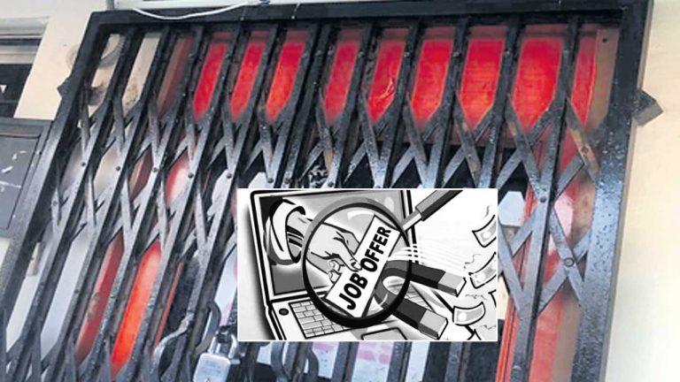 Vijayawada Fraud: ఉద్యోగం అన్నాడు.. అపాయింట్‌మెంట్‌ లెటర్‌ ఇచ్చాడు.. నిరుద్యోగులను నిండా ముంచాడు..!