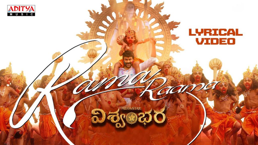 Vishwambhara