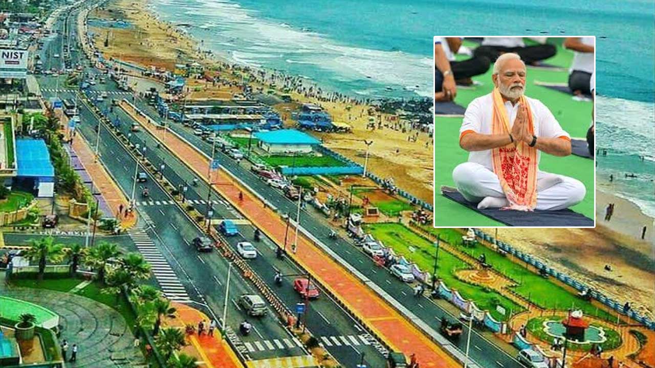 Vizag: ప్రపంచరికార్డు సృష్టించేలా అంతర్జాతీయ యోగా డే వేడుకలు.. విశాఖలో భారీ ఏర్పాట్లు