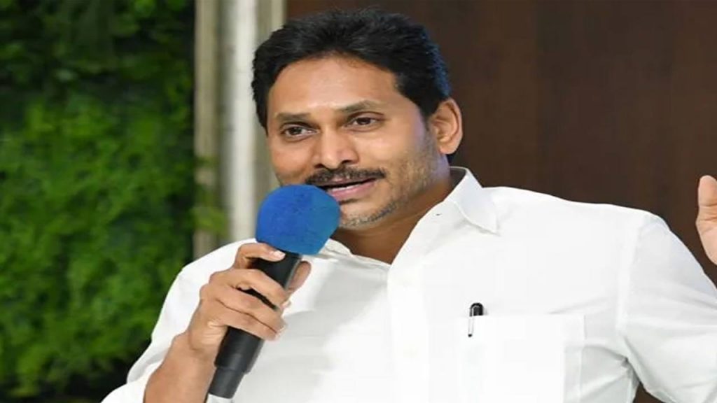 Ysjagan