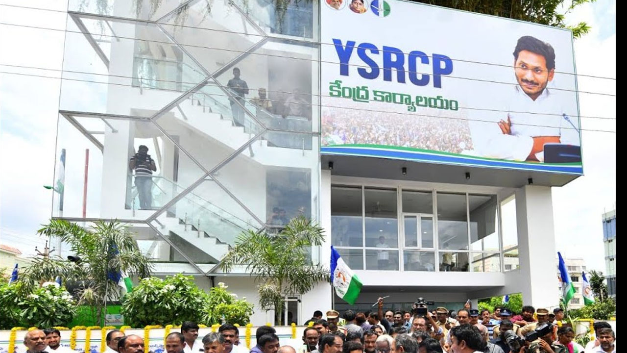 YSRCP Central Office: వైసీపీ కేంద్ర కార్యాలయ సమీపంలో నిప్పు పెట్టిన దుండగులు..!