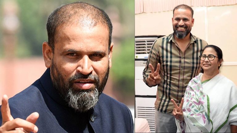 Yusuf Pathan: దౌత్య బృందంలో యూసఫ్‌ పఠాన్‌.. టీఎంసీ అభ్యంతరం