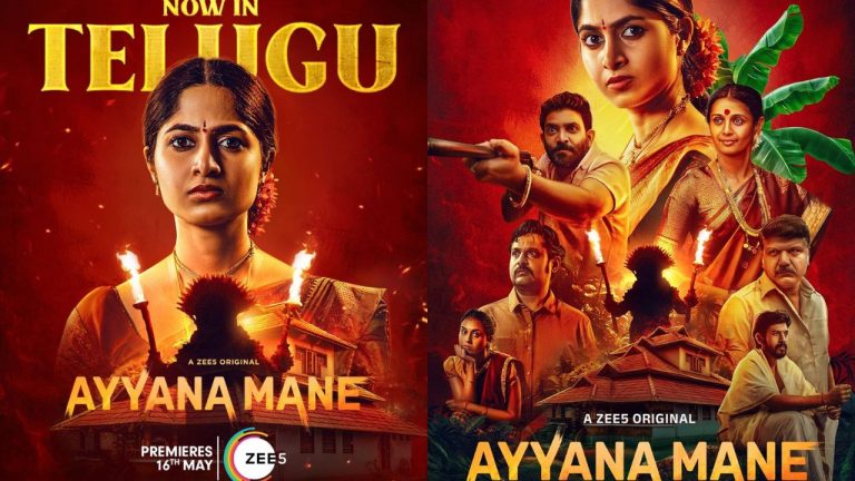 OTT : ఓటీటీలో రికార్డులు బద్దలు కొట్టిన ‘అయ్యనా మానే’