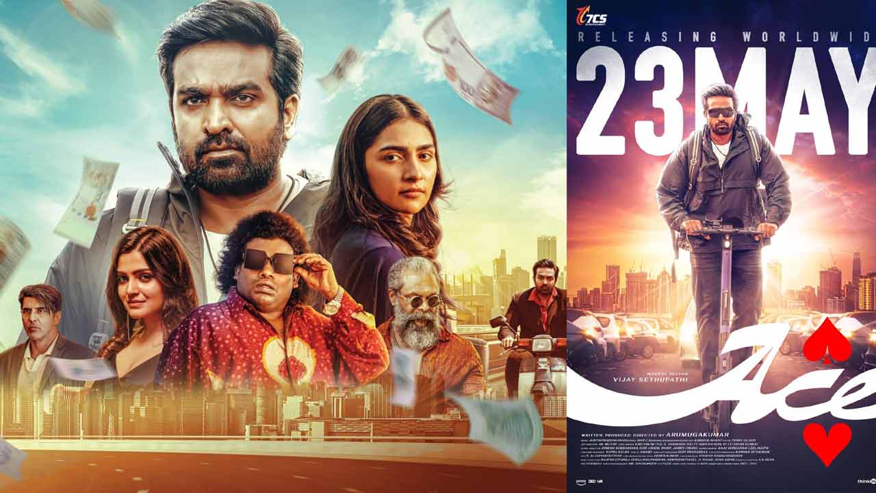 Vijay Sethupathi: తెలుగులోకి విజయ్ సేతుపతి ‘ఏస్’