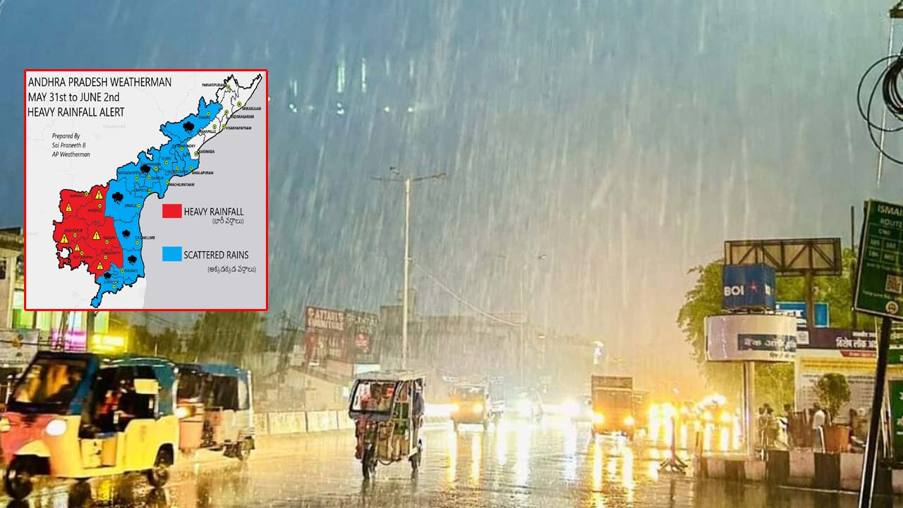 Rain Alert: ఏపీకి భారీ వర్ష సూచన.. పలు జిల్లాలకు ఐఎండీ హెచ్చరికలు..