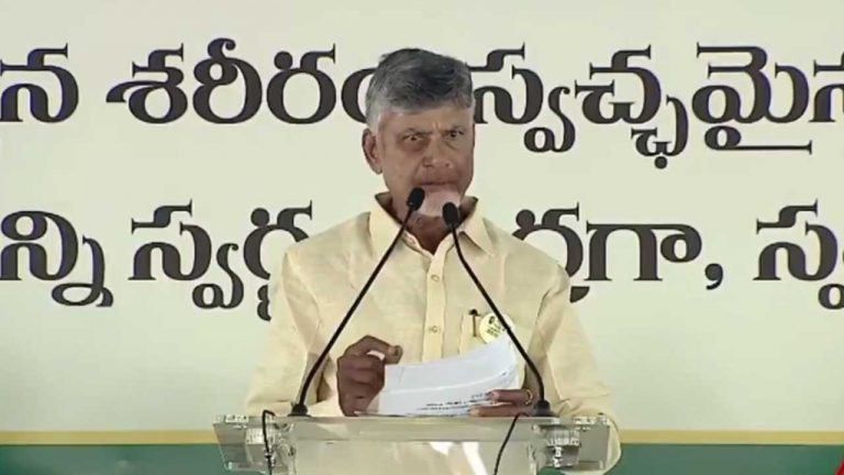 CM Chandrababu: నేను కూడా సీమ బిడ్డనే.. ఫ్యాక్షన్‌ను కూకటివేళ్లతో పెకిలించా..