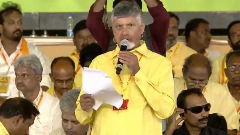 TDP Mahanadu 2025: రెండు గంటల్లో టీడీపీకి రూ.17 కోట్ల విరాళాలు.. ఏం చేస్తారంటే..?