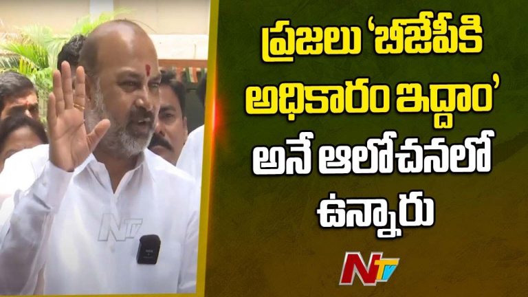 Bandi Sanjay: కాంగ్రెస్ వంద రోజులలో అరు గ్యారంటీలని అటకెక్కించింది..