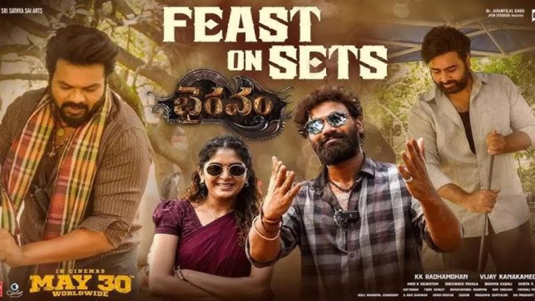 Bhairavam: ‘భైరవం’ సెట్స్‌లో వంటలు ఇరగదీసిన మంచు మనోజ్, నారా రోహిత్‌..