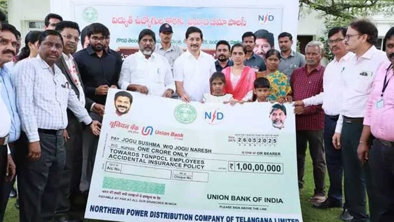 Bhatti Vikramarka : విద్యుత్ కార్మికుడికి కోటి రూపాయల బీమా..