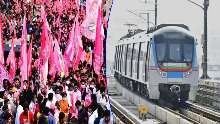 BRS Party: మెట్రో టికెట్ రేట్స్ పెంపు.. ధరలు తగ్గించాలని బీఆర్ఎస్ డిమాండ్