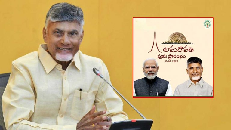 CM Chandrababu: ప్రధాని మోడీకి కృతజ్ఞతాపూర్వక స్వాగతం..