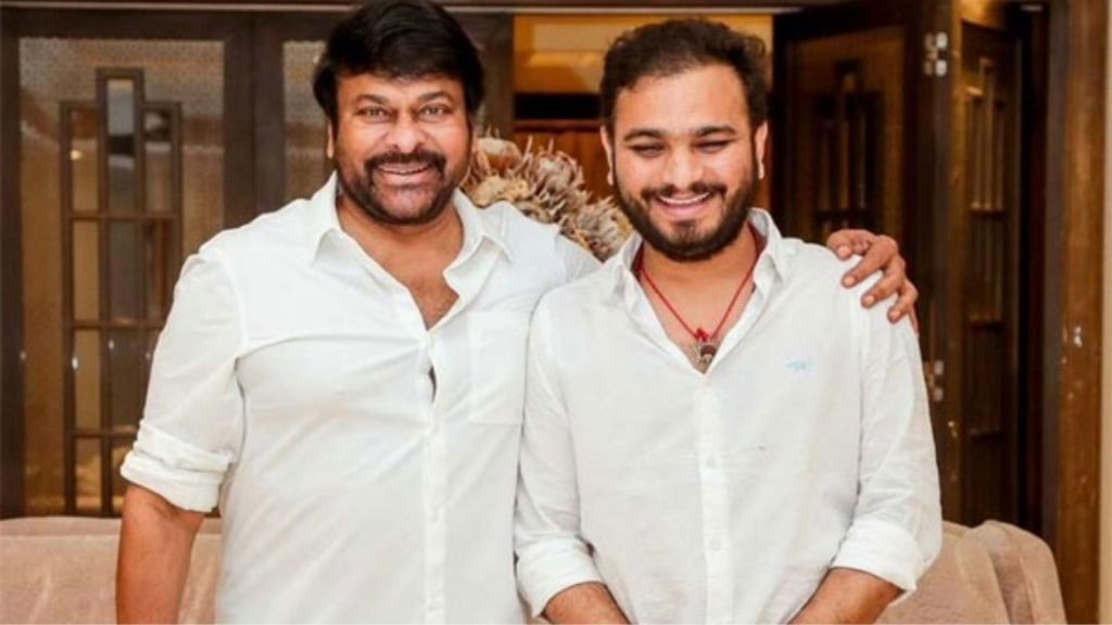 Chiranjeevi Sreekanth