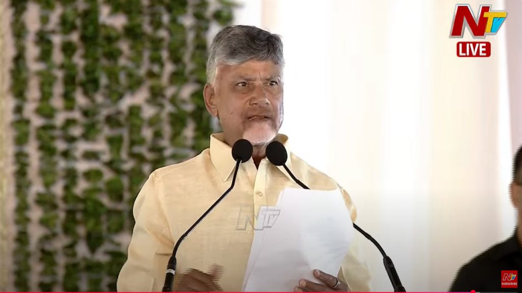 Cm Chandrababu