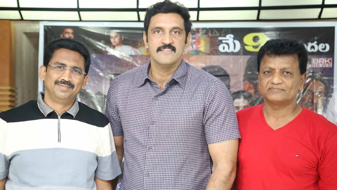 CM Pellam: ‘CM పెళ్లాం’ వచ్చేస్తోంది!