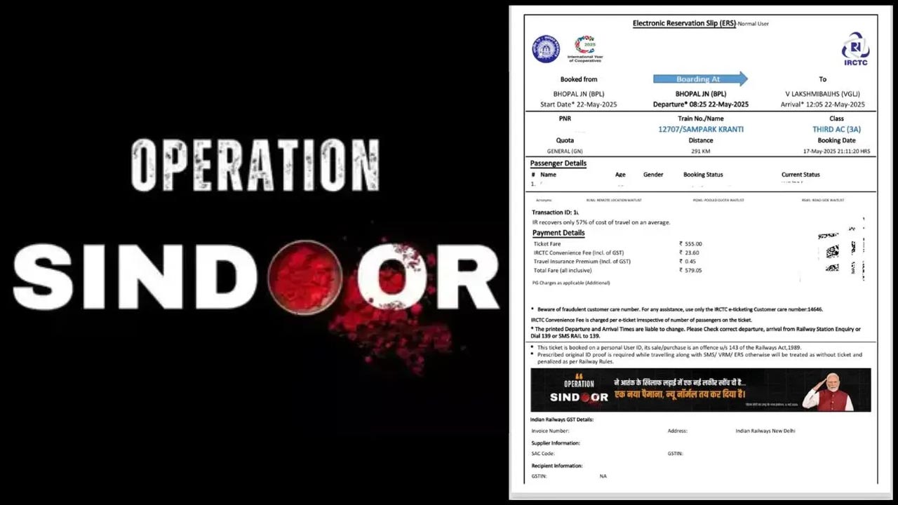 Congress vs BJP: రైల్వే టికెట్లపై ఆపరేషన్‌ సింధూర్‌ ప్రచారం.. బీజేపీపై కాంగ్రెస్ ఆగ్రహం..