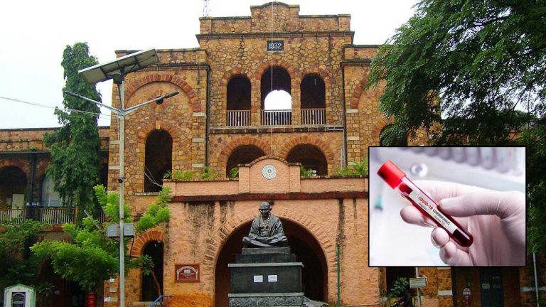 COVID 19: ఏలూరు కలెక్టరేట్‌లో కరోనా కలకలం..! నలుగురు సిబ్బందికి కోవిడ్‌ పాజిటివ్