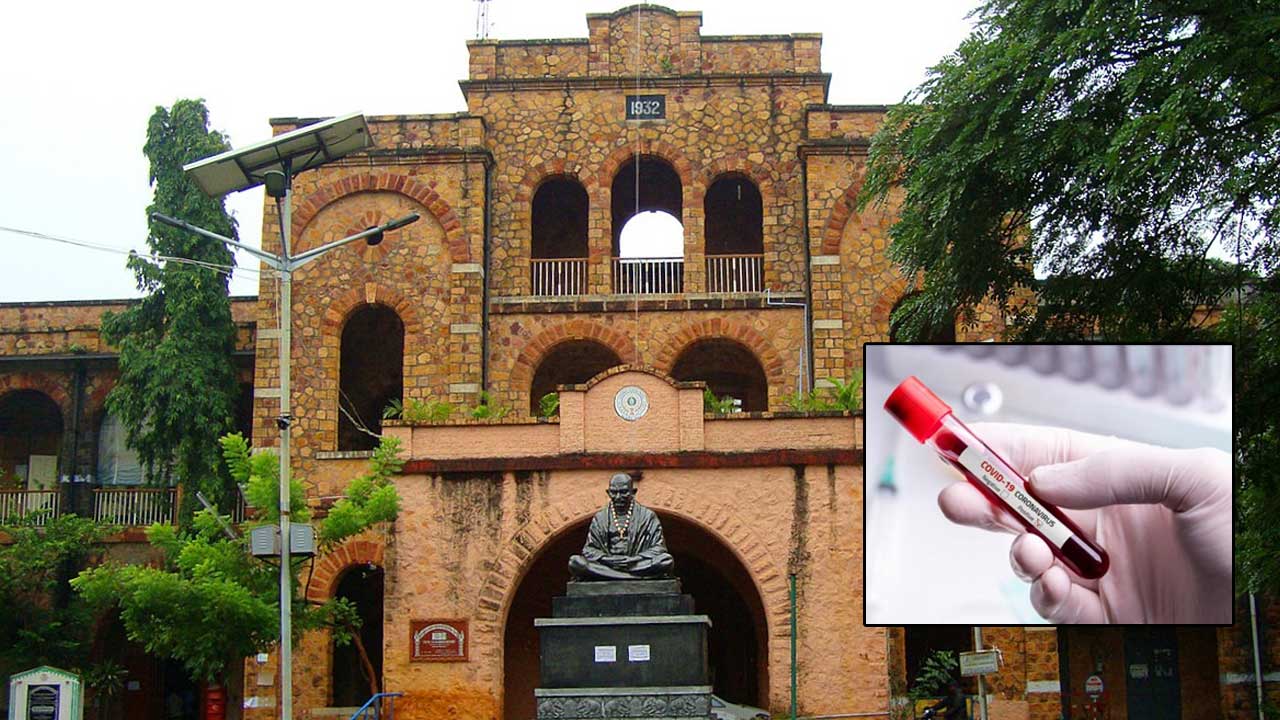 COVID 19: ఏలూరు కలెక్టరేట్‌లో కరోనా కలకలం..! నలుగురు సిబ్బందికి కోవిడ్‌ పాజిటివ్