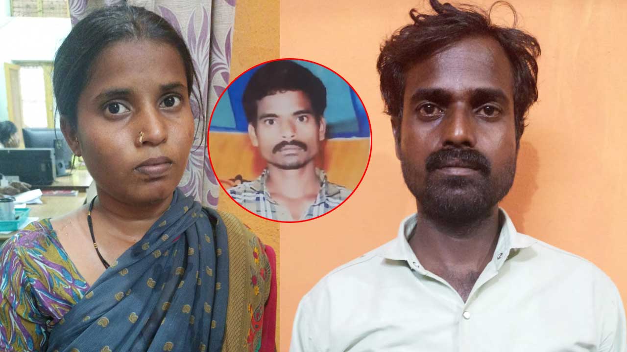 Tragedy : సగటు భార్యలా ఉంది… కానీ కాదు.. ఆమె ఆటలో భర్త ప్రాణం బలి..!