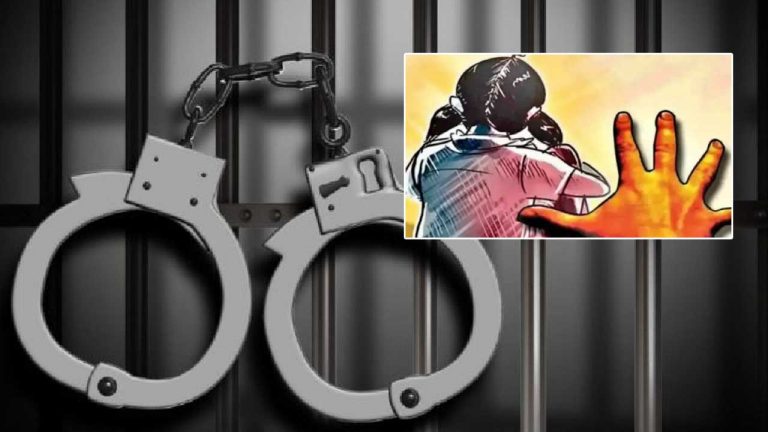 AP Crime: ఏపీలో దారుణం.. నాలుగేళ్ల చిన్నారిపై అఘాయిత్యం, హత్య..!