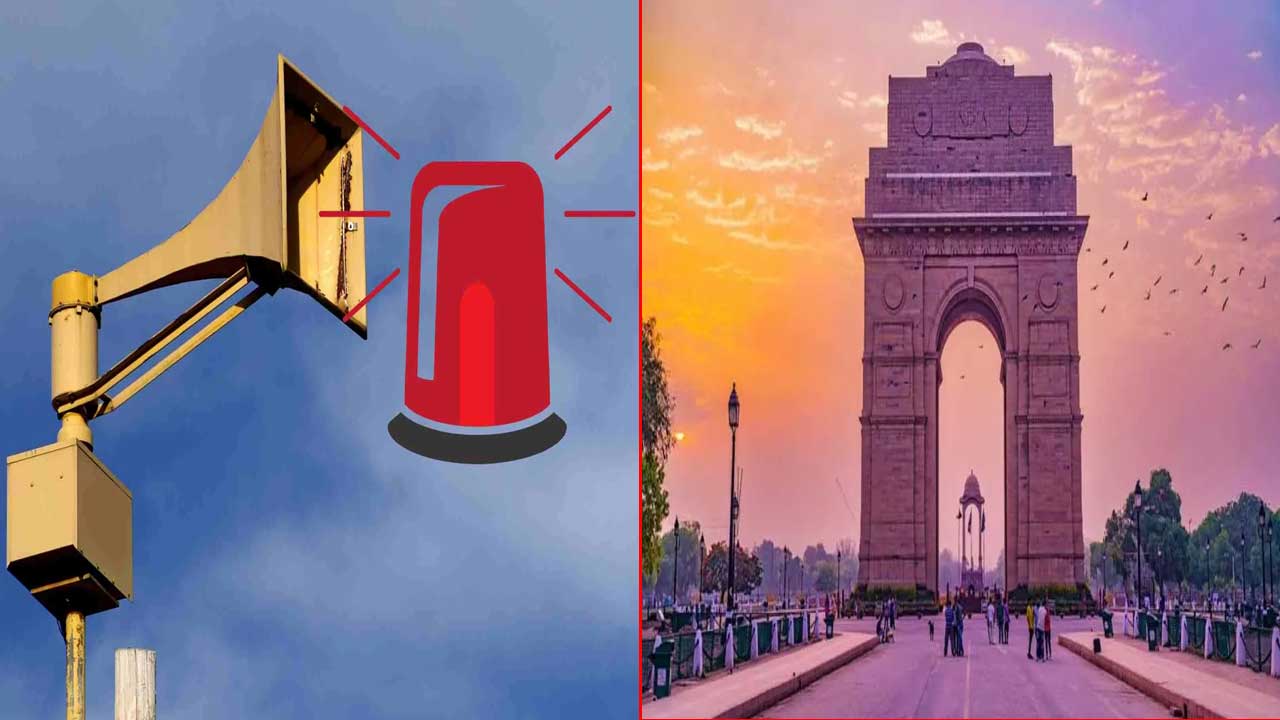 Air Raid Sirens In Delhi: కాసేపట్లో ఢిల్లీలో ఎయిర్ రైడ్స్ సైరన్లు..