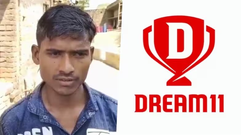 IPL : Dream11లో 4 కోట్లుగెలిచిన యువకుడు..!