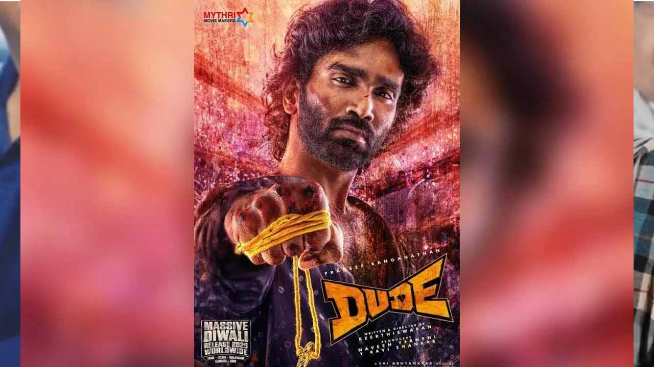 Dude: మైత్రీ -ప్రదీప్ రంగనాధన్ సినిమా ‘డ్యూడ్’