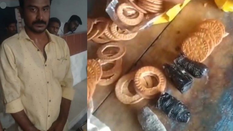 Chennai: సెంట్రల్ జైల్లో గంజాయి బిస్కెట్ల కలకలం.. స్నేహితుడైన ఓ ఖైదీ కోసం గంజాయి ఇవ్వడానికి వెళ్ళి..
