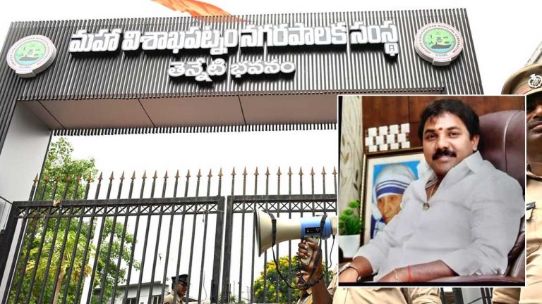 GVMC Deputy Mayor: పోరాడి డిప్యూటీ మేయర్‌ సాధించిన జనసేన.. కూటమిలో కొత్త వివాదం..!