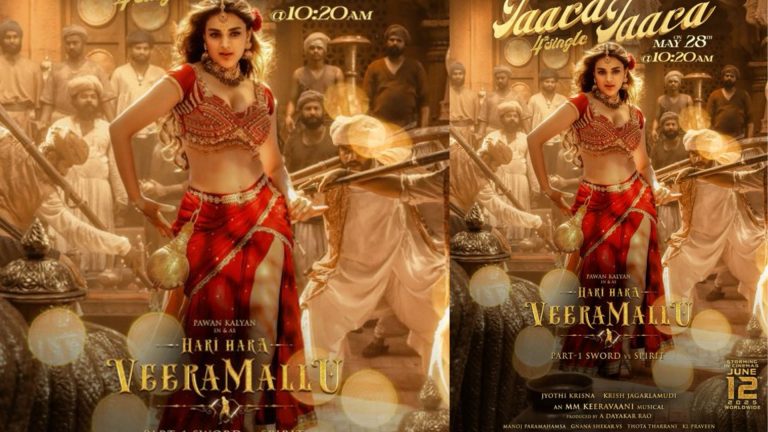 Pawan Kalyan : వీరమల్లు నుంచి ‘తారా తారా’ సాంగ్‌కు డేట్ టూ టైం ఫిక్స్..