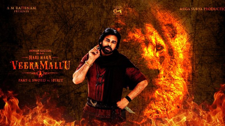 HHVM : హరిహర వీరమల్లు రిలీజ్ పై గందరగోళం..