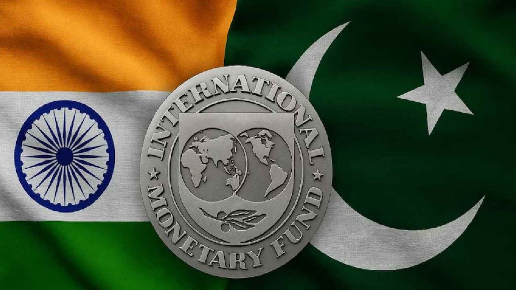 Imf