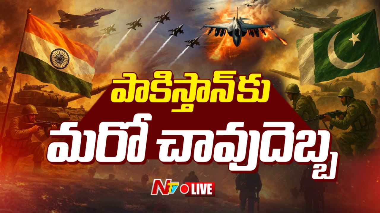India Pakistan Tension: పాకిస్తాన్‌కి భారత్ బిగ్ షాక్.. చైనా HQ-9 క్షిపణి రక్షణ వ్యవస్థ ధ్వంసం..
