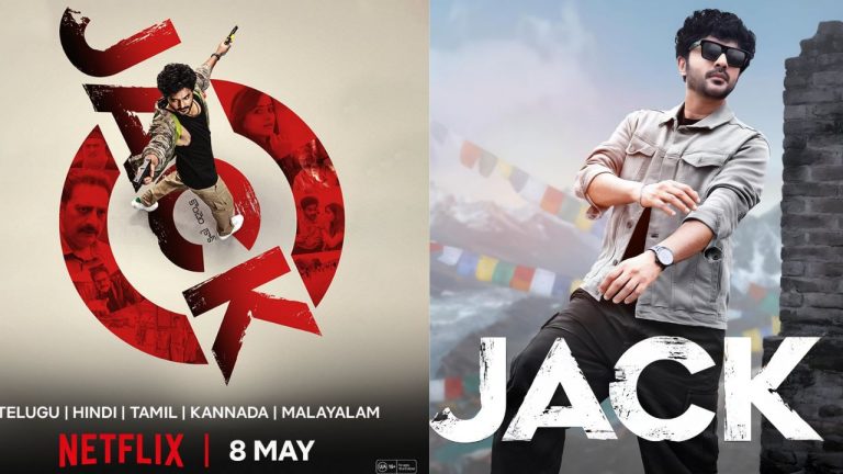JACK : డిజాస్టర్ సినిమా స్ట్రీమింగ్ అవుతోంది.. ఎక్కడ చూడాలంటే