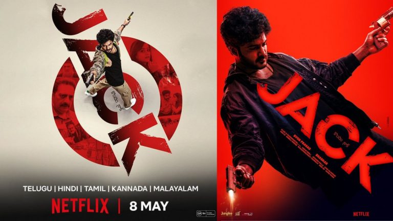 OTT : ఓటీటీలోకి వచ్చేస్తున్న రీసెంట్ డిజాస్టర్