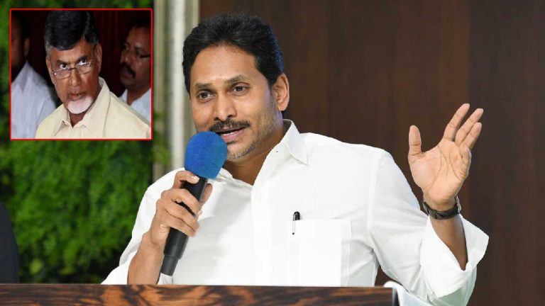 YS Jagan: మద్దతు ధర కోసం రైతుల ఆందోళన.. సీఎం చంద్రబాబుకి జగన్ రిక్వెస్ట్!
