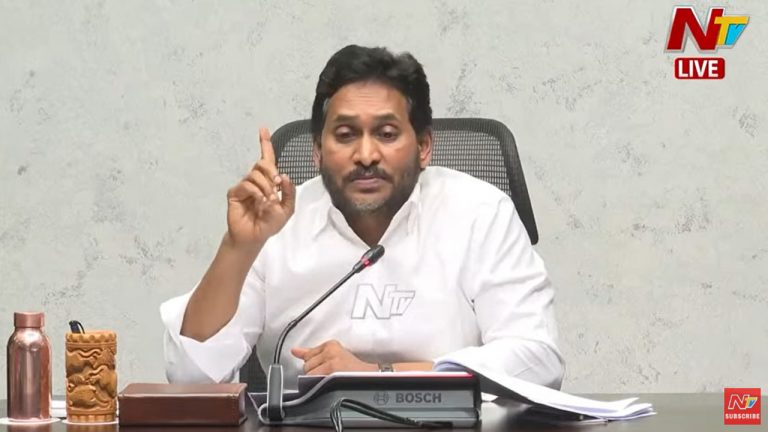 Jagan Mohan Reddy: రాష్ట్ర ఖజానాను ప్రైవేట్ వ్యక్తులకు తాకట్టు.. ప్రభుత్వంపై జగన్ ఫైర్..!