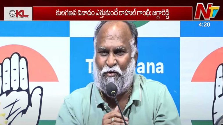 Jagga Reddy: దేశ రాజకీయాల్లో రాహుల్ గాంధీ హీరో.. తెలంగాణలో రేవంత్..