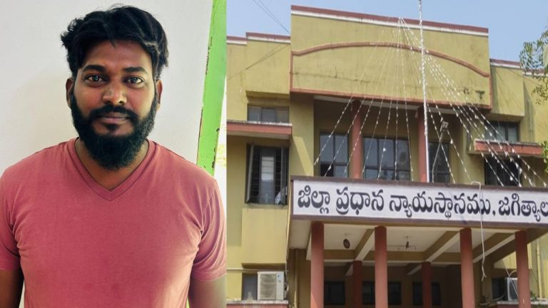 Jagtial Court: కానిస్టేబుల్ కండ్లుగప్పి.. రిమాండ్ ఖైదీ పరారు!