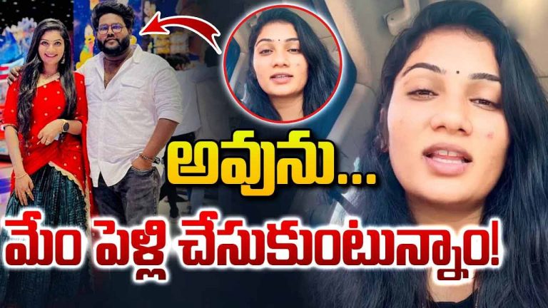 Dancer Janu: నిన్న చావు, నేడు పెళ్లి.. ఢీ ‘జాను కథా చిత్రమ్’!