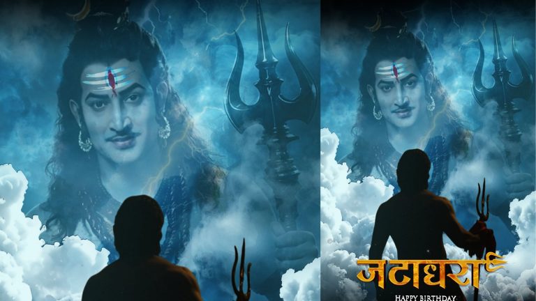 Jatadhara : ఆయన కేవలం సూపర్ స్టార్ కాదు.. దేవుడు