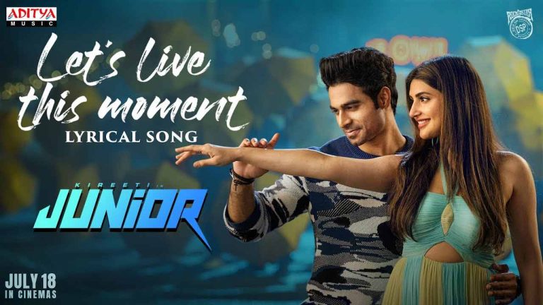 Lets Live This Moment: దేవిశ్రీ మార్క్ తో ‘జూనియర్’ ఫస్ట్ సింగిల్ ‘లెట్స్ లివ్ దిస్ మోమెంట్’