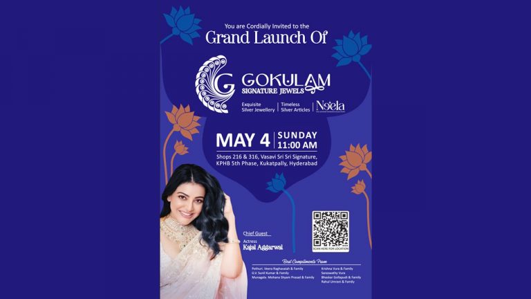 Gokulam Signature Jewels : గోకులం సిగ్నేచర్‌ జువెల్స్‌ కొత్త షోరూమ్‌ కూకట్‌పల్లిలో.. రేపే ప్రారంభం