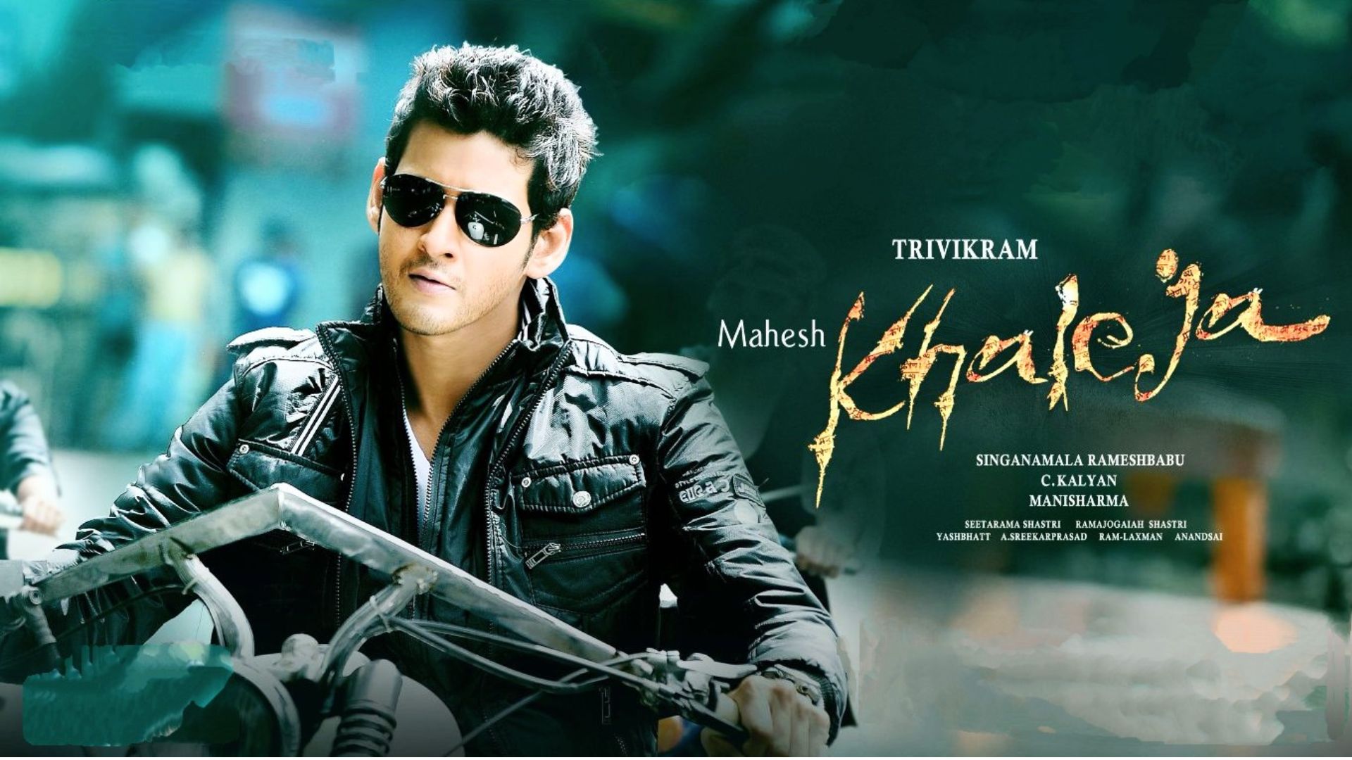 Mahesh Babu : ఖలేజా రీ-రిలీజ్‌కు ఊహించని బుకింగ్స్..