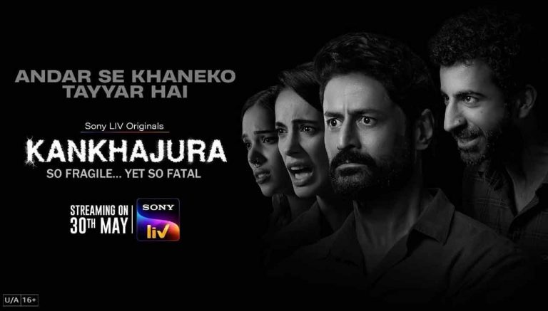 Kankhajura : మే 30 నుంచి సైకలాజికల్ థ్రిల్లర్ ‘కన్‌ఖజురా’ స్ట్రీమింగ్