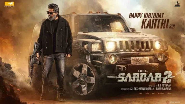 Sardar 2 : కార్తీ బర్త్ డే స్పెషల్.. ‘స‌ర్ధార్ 2’ నుండి పవర్ ఫల్ పోస్టర్ రిలీజ్