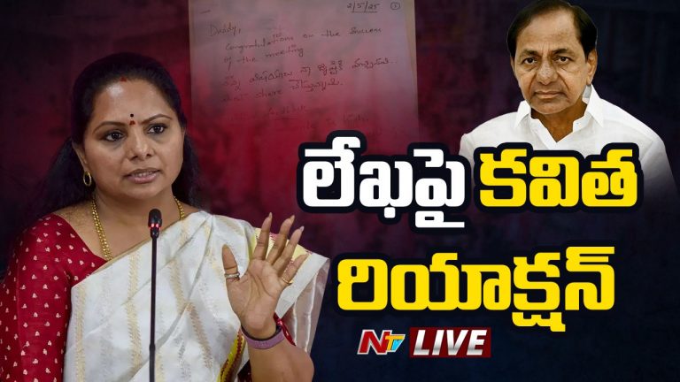 Kavitha: కేసీఆర్ కూతురైన నా లేఖనే బయటికి వచ్చిందటే… పార్టీలో సామాన్యుల పరిస్థితి ఏంటి?