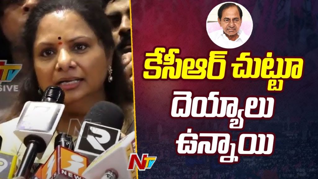 Kcr Kavitha